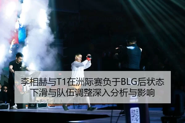 li-xiang-he-yu-zai-zhou-ji-sai-fu-yu-hou-zhuang-tai-xia-hua-yu-dui-wu-tiao-zheng-shen-ru-fen-xi-yu-ying-xiang-2-216.jpg